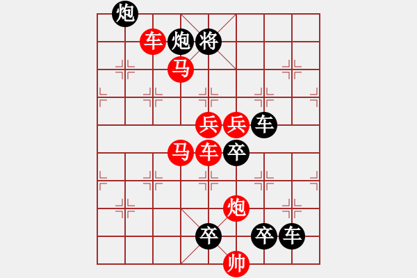 象棋棋譜圖片：*天外來(lái)客 103連 秦 臻 擬局 - 步數(shù)：10 