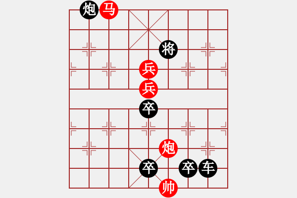 象棋棋譜圖片：*天外來(lái)客 103連 秦 臻 擬局 - 步數(shù)：100 