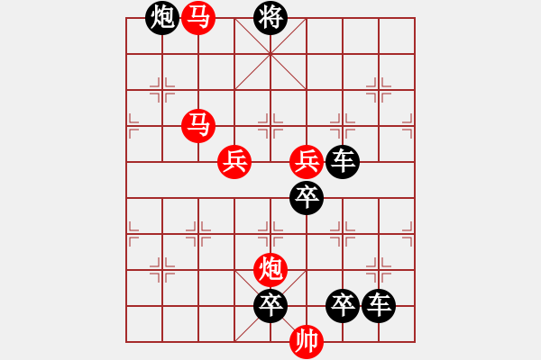 象棋棋譜圖片：*天外來(lái)客 103連 秦 臻 擬局 - 步數(shù)：20 