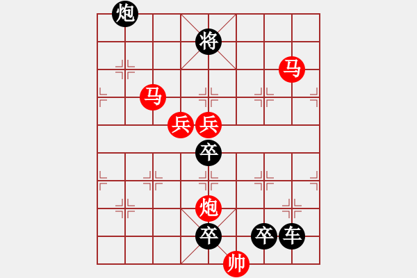 象棋棋譜圖片：*天外來(lái)客 103連 秦 臻 擬局 - 步數(shù)：60 