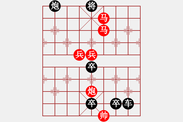 象棋棋譜圖片：*天外來(lái)客 103連 秦 臻 擬局 - 步數(shù)：70 