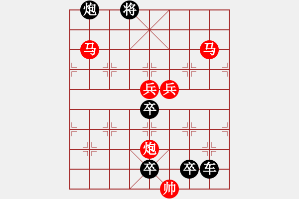 象棋棋譜圖片：*天外來(lái)客 103連 秦 臻 擬局 - 步數(shù)：80 