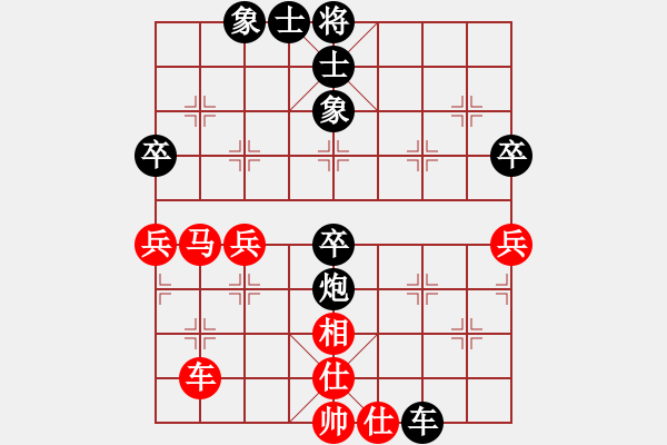 象棋棋谱图片：洪天霖 先和 唐思楠 - 步数：50 