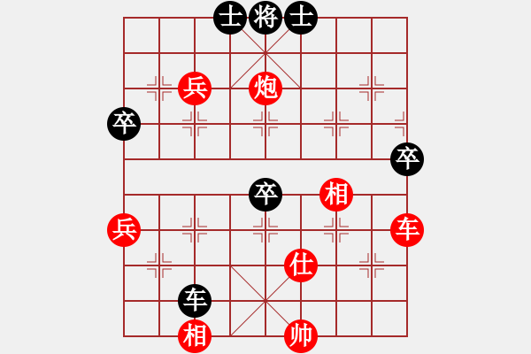 象棋棋譜圖片：品棋魔術(shù)師(9星)-勝-閃電殺手喔(風(fēng)魔) - 步數(shù)：100 