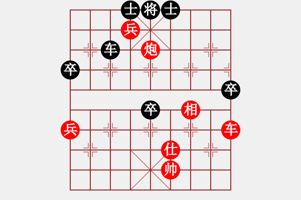 象棋棋譜圖片：品棋魔術(shù)師(9星)-勝-閃電殺手喔(風(fēng)魔) - 步數(shù)：110 