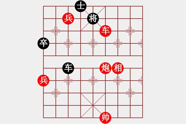 象棋棋譜圖片：品棋魔術(shù)師(9星)-勝-閃電殺手喔(風(fēng)魔) - 步數(shù)：130 