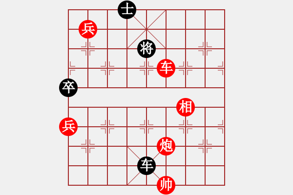 象棋棋譜圖片：品棋魔術(shù)師(9星)-勝-閃電殺手喔(風(fēng)魔) - 步數(shù)：140 