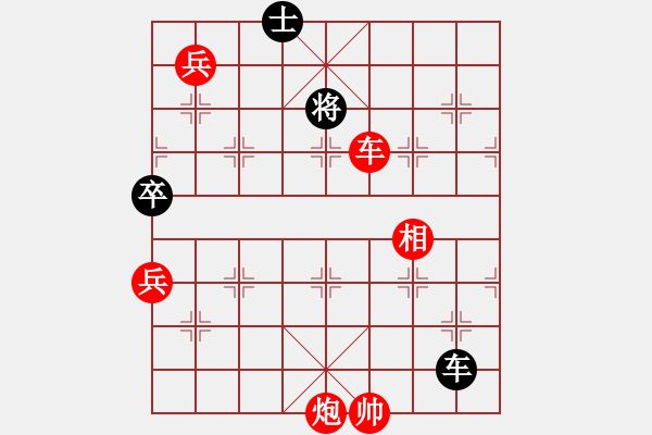 象棋棋譜圖片：品棋魔術(shù)師(9星)-勝-閃電殺手喔(風(fēng)魔) - 步數(shù)：143 