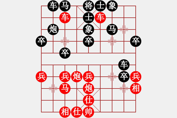 象棋棋譜圖片：品棋魔術(shù)師(9星)-勝-閃電殺手喔(風(fēng)魔) - 步數(shù)：40 