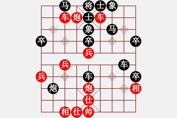 象棋棋譜圖片：品棋魔術(shù)師(9星)-勝-閃電殺手喔(風(fēng)魔) - 步數(shù)：50 