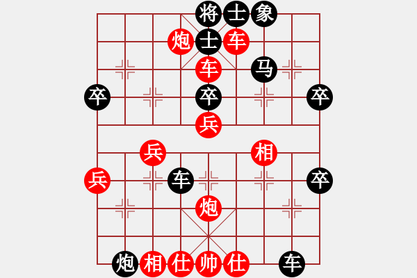 象棋棋譜圖片：品棋魔術(shù)師(9星)-勝-閃電殺手喔(風(fēng)魔) - 步數(shù)：60 