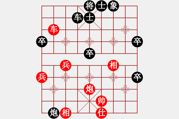 象棋棋譜圖片：品棋魔術(shù)師(9星)-勝-閃電殺手喔(風(fēng)魔) - 步數(shù)：70 