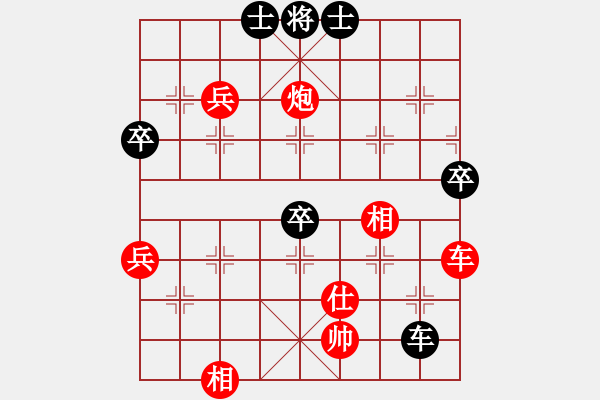 象棋棋譜圖片：品棋魔術(shù)師(9星)-勝-閃電殺手喔(風(fēng)魔) - 步數(shù)：90 