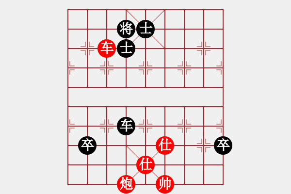 象棋棋譜圖片：中炮巡河車對屏風(fēng)馬(業(yè)五升業(yè)六評測對局)我先勝 - 步數(shù)：110 