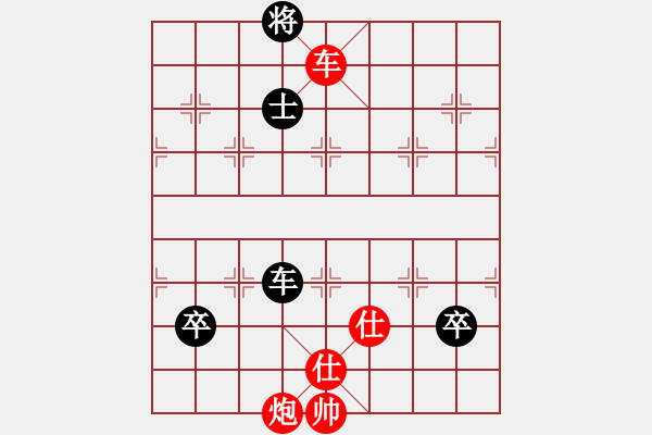 象棋棋譜圖片：中炮巡河車對屏風(fēng)馬(業(yè)五升業(yè)六評測對局)我先勝 - 步數(shù)：115 