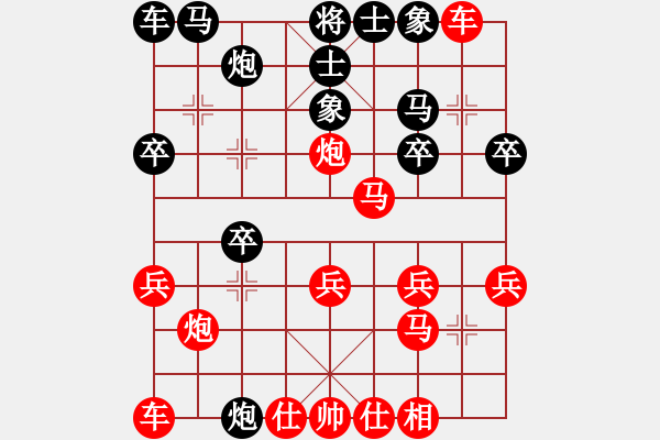 象棋棋譜圖片：中炮巡河車對屏風(fēng)馬(業(yè)五升業(yè)六評測對局)我先勝 - 步數(shù)：20 