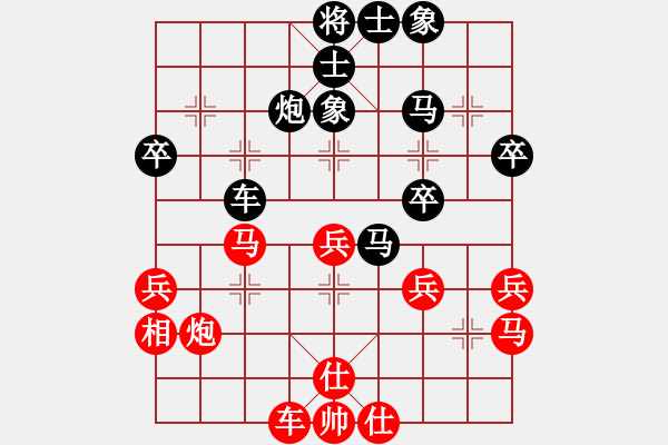 象棋棋譜圖片：中炮巡河車對屏風(fēng)馬(業(yè)五升業(yè)六評測對局)我先勝 - 步數(shù)：40 