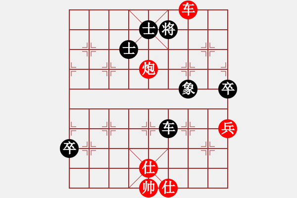 象棋棋譜圖片：中炮巡河車對屏風(fēng)馬(業(yè)五升業(yè)六評測對局)我先勝 - 步數(shù)：80 