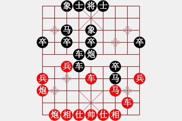 象棋棋譜圖片：師徒并戰(zhàn)(1段)-負(fù)-大海的思念(2段) - 步數(shù)：40 