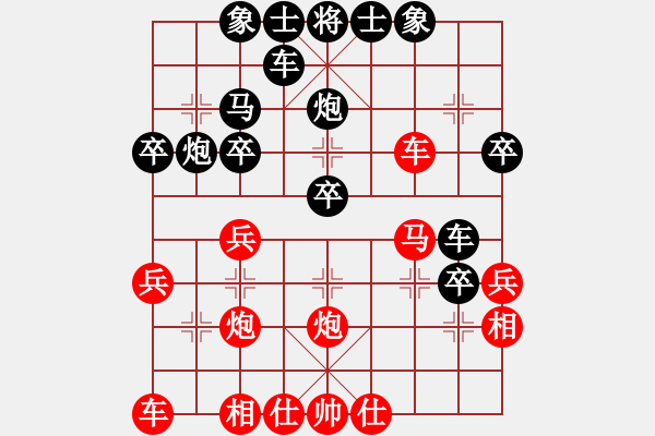 象棋棋譜圖片：阿瓜(9級)-負(fù)-邵強(qiáng)(9級) - 步數(shù)：30 