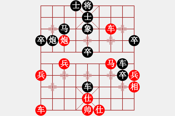 象棋棋譜圖片：阿瓜(9級)-負(fù)-邵強(qiáng)(9級) - 步數(shù)：40 