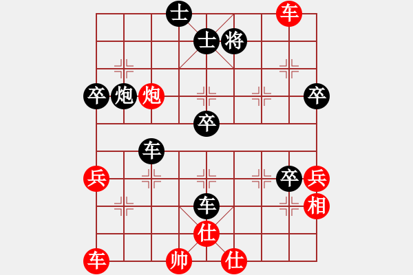 象棋棋譜圖片：阿瓜(9級)-負(fù)-邵強(qiáng)(9級) - 步數(shù)：50 