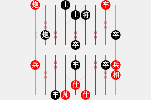 象棋棋譜圖片：阿瓜(9級)-負(fù)-邵強(qiáng)(9級) - 步數(shù)：60 