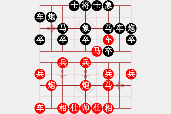 象棋棋谱图片：胡荣华负惠颂祥19600214于上海 - 步数：20 