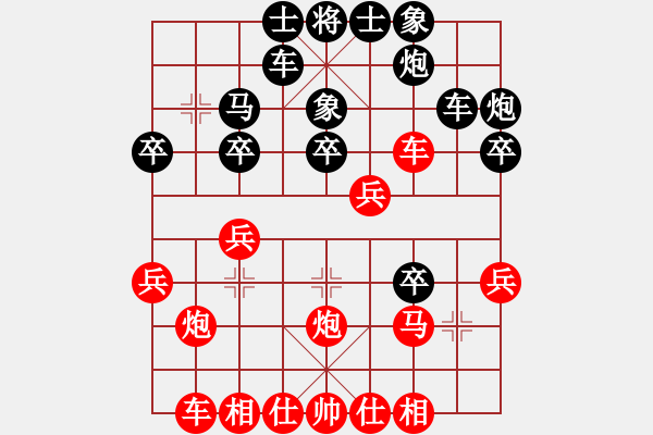象棋棋谱图片：胡荣华负惠颂祥19600214于上海 - 步数：30 