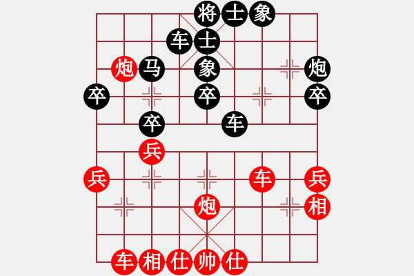 象棋棋谱图片：胡荣华负惠颂祥19600214于上海 - 步数：40 
