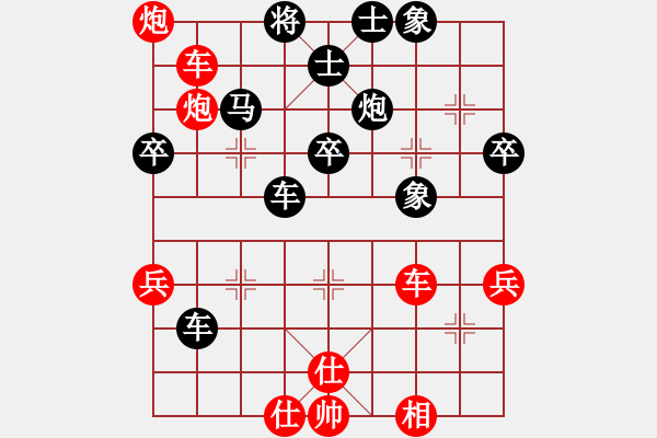 象棋棋谱图片：胡荣华负惠颂祥19600214于上海 - 步数：60 