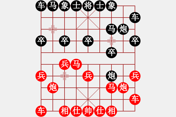 象棋棋譜圖片：銅川隊 劉小寧 負 長安隊 何勇 - 步數(shù)：10 