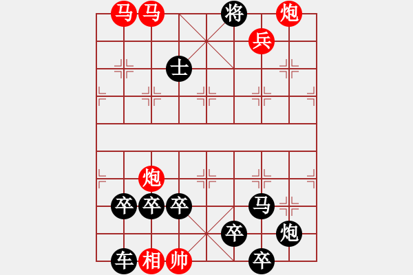 象棋棋譜圖片：【中國(guó)象棋排局欣賞】《雅韻齋》2020 ☆ 秦臻擬局 - 步數(shù)：10 