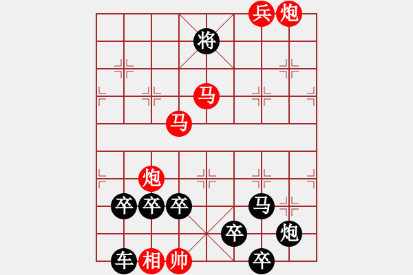 象棋棋譜圖片：【中國(guó)象棋排局欣賞】《雅韻齋》2020 ☆ 秦臻擬局 - 步數(shù)：30 