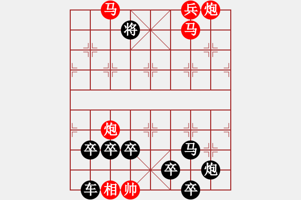 象棋棋譜圖片：【中國(guó)象棋排局欣賞】《雅韻齋》2020 ☆ 秦臻擬局 - 步數(shù)：40 