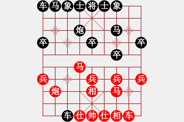 象棋棋谱图片：陈青婷 先和 李越川 - 步数：20 