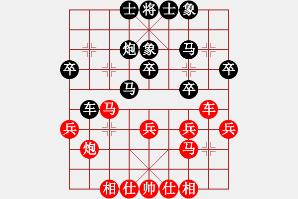象棋棋谱图片：陈青婷 先和 李越川 - 步数：30 