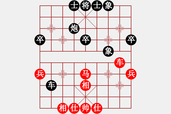 象棋棋谱图片：陈青婷 先和 李越川 - 步数：40 