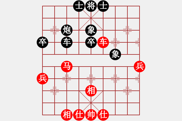 象棋棋谱图片：陈青婷 先和 李越川 - 步数：50 