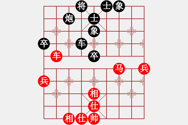 象棋棋谱图片：陈青婷 先和 李越川 - 步数：70 