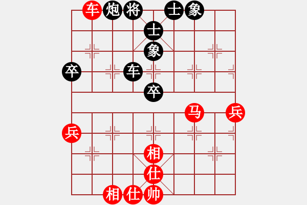 象棋棋谱图片：陈青婷 先和 李越川 - 步数：80 