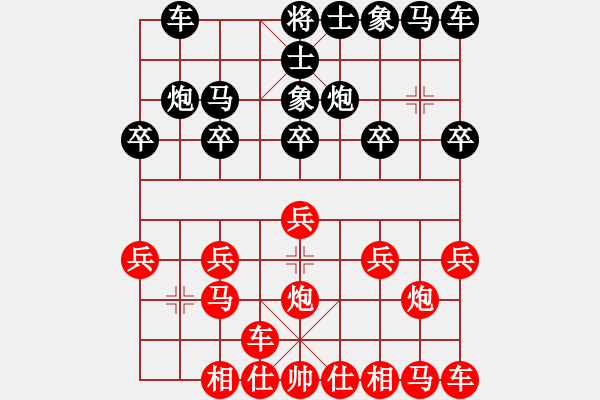 象棋棋譜圖片：橫才俊儒[292832991] -VS- 你的知己[1131318361] - 步數(shù)：10 