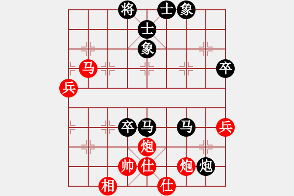 象棋棋譜圖片：橫才俊儒[292832991] -VS- 你的知己[1131318361] - 步數(shù)：100 