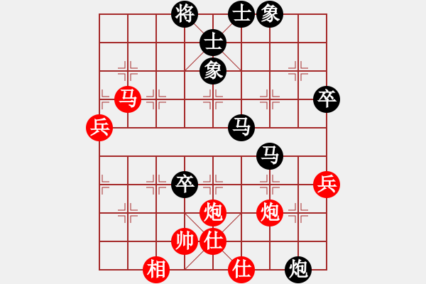 象棋棋譜圖片：橫才俊儒[292832991] -VS- 你的知己[1131318361] - 步數(shù)：110 