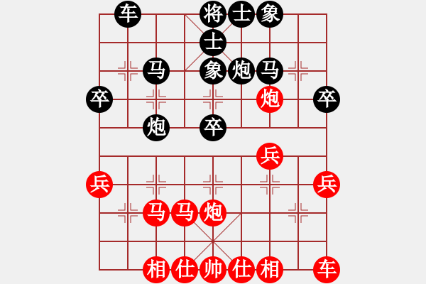 象棋棋譜圖片：橫才俊儒[292832991] -VS- 你的知己[1131318361] - 步數(shù)：30 