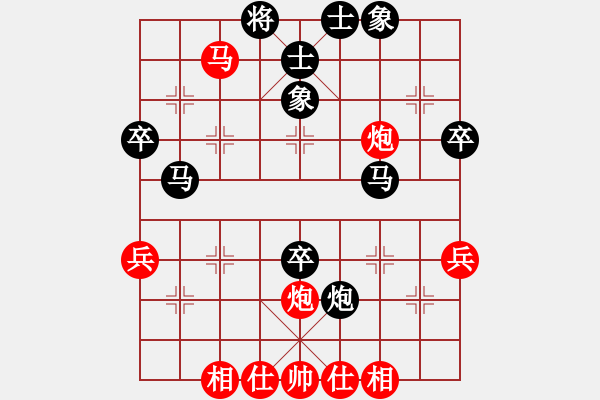 象棋棋譜圖片：橫才俊儒[292832991] -VS- 你的知己[1131318361] - 步數(shù)：50 