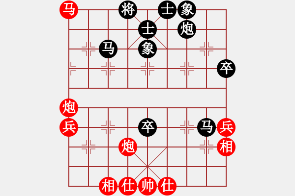 象棋棋譜圖片：橫才俊儒[292832991] -VS- 你的知己[1131318361] - 步數(shù)：60 