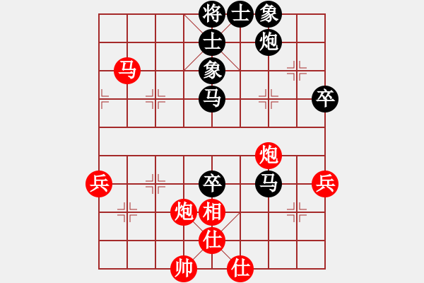 象棋棋譜圖片：橫才俊儒[292832991] -VS- 你的知己[1131318361] - 步數(shù)：70 