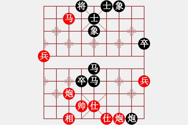 象棋棋譜圖片：橫才俊儒[292832991] -VS- 你的知己[1131318361] - 步數(shù)：90 