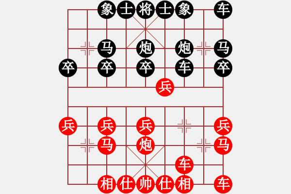 象棋棋譜圖片：幸存者(2弦)-負-大將第一(9星) - 步數(shù)：20 